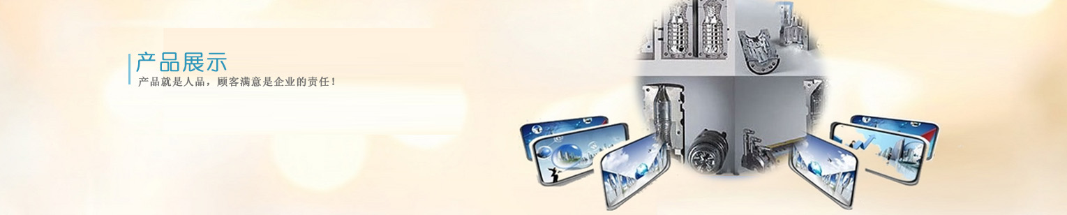 ������̫�Ӻ�����������ģ�߳���Ʒչʾ