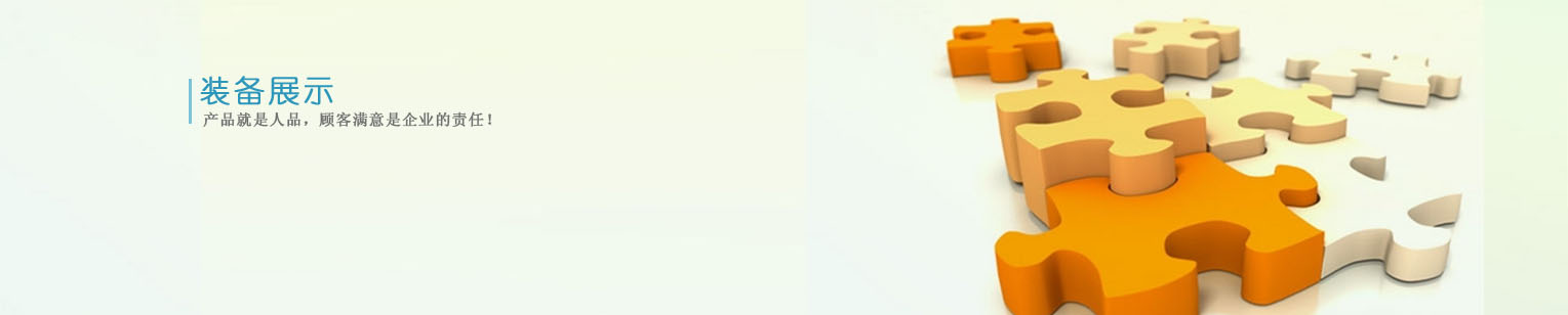 ������̫�Ӻ�����������ģ�߳�װ��չʾ