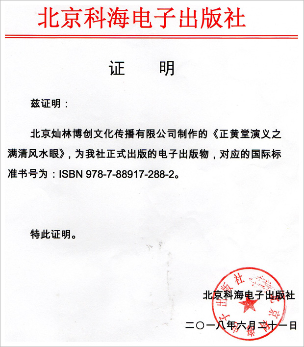 ����������֤������